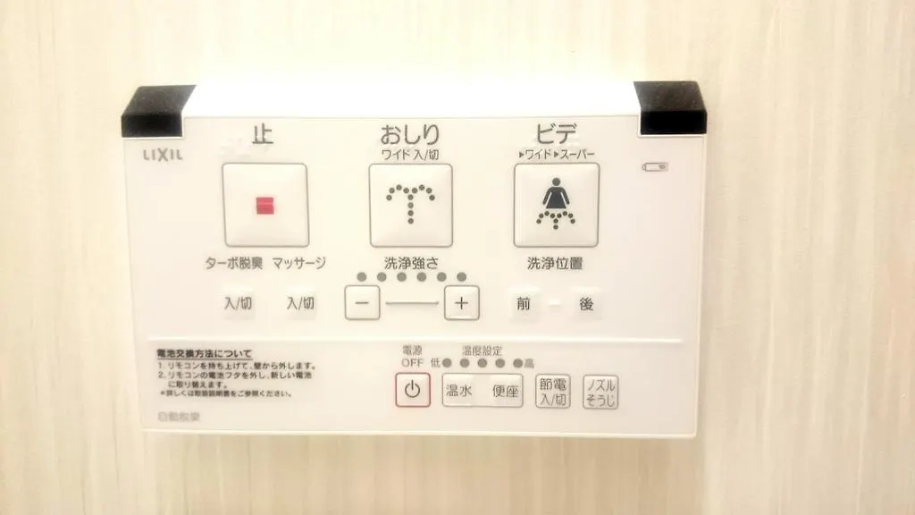 Guest House Yadomaru Osaka