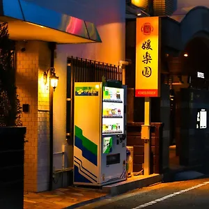 媛楽園 松山中心地及び道後温泉に近い家族やグループ旅行の多人数が泊まれる快適な宿 Matsuyama (Ehime)